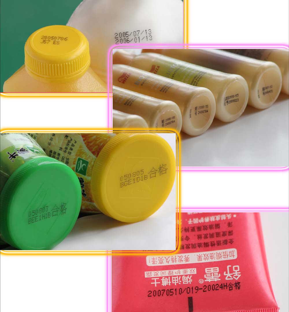 供应提供浙江喷码加工服务
